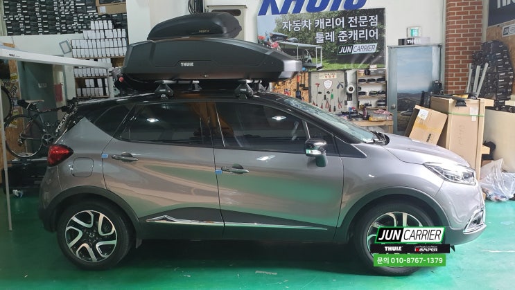  삼성 QM3 루프박스 캠핑 용품 수납용 툴레 가로바로 안전한 세팅 시흥 광명