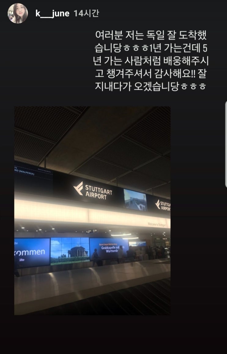  유럽 _ 우리나라와 너무 다른 일처리방식ㅜㅜ...얼마나 당황했을까?