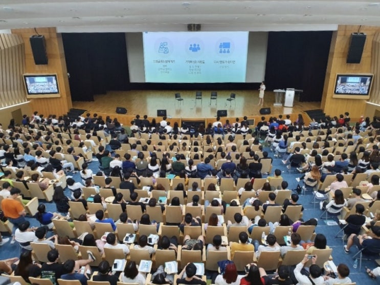  삼성드림클래스 대학생멘토 정기연수 드림패널토의 발표