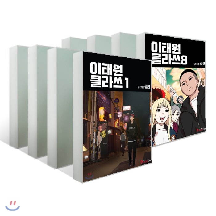  이태원클라쓰 1~8권 세트/YOUNGCOM(영컴)