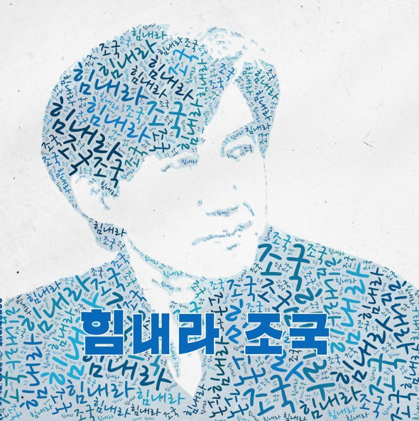  보고싶다 청문회