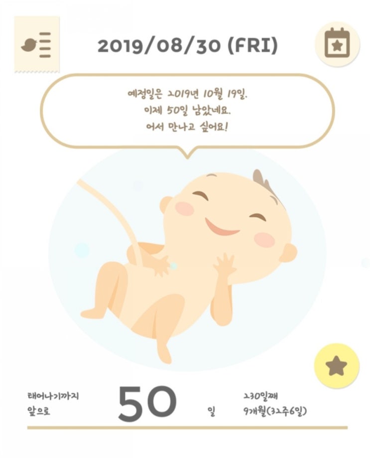  [발표] 쏜다쏜다 하랑이가 쏜다! 이벤트 당첨자
