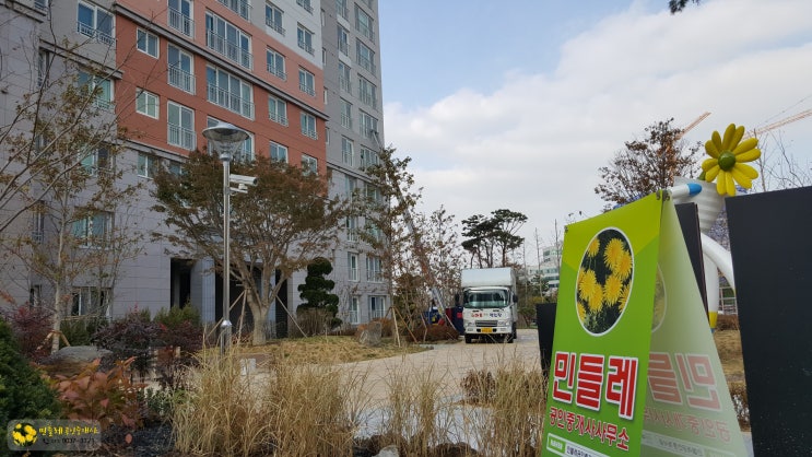  <KB시세 8/30~9/5> 운정신도시 아파트 운정롯데캐슬파크타운1차 한빛마을9단지 시세동향 및 대출가능금액, 국토교통부 실거래가 알아보기