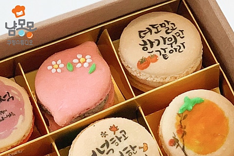 냠몽몽 쿠킹스튜디오 이미지