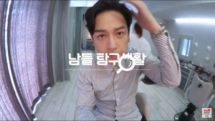  <위대한 쇼>임주환 브이로그