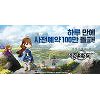 리니지 핵심 개발자가 만든 MMORPG '달빛조각사', 사전 예약자 오픈 하루 만에 100만 돌파 리니지 핵심 개발자가 만든 MMORPG '달빛조각사', 사전 예약자 오픈 하루 만에 100만 돌파