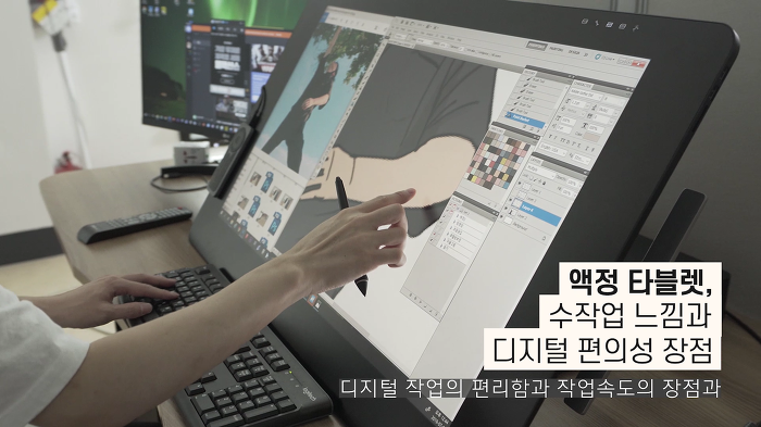  [신티크프로32] 청춘들의 스펙타클한 학원 시트콤 웹툰 '프리드로우'의 전선욱 작가