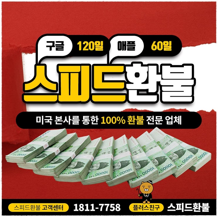  로한M 공략 환불은 저만 따라오세요.