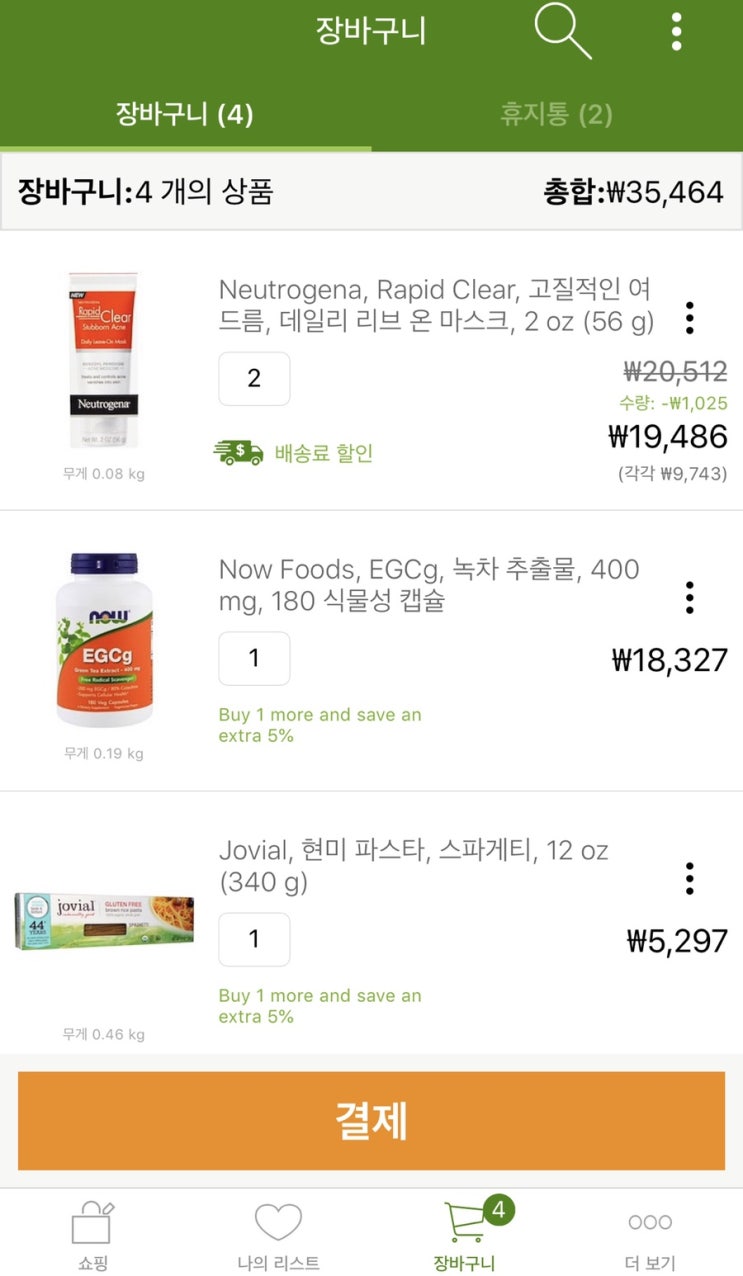  8/30 기록
