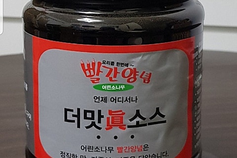 해인식품 이미지