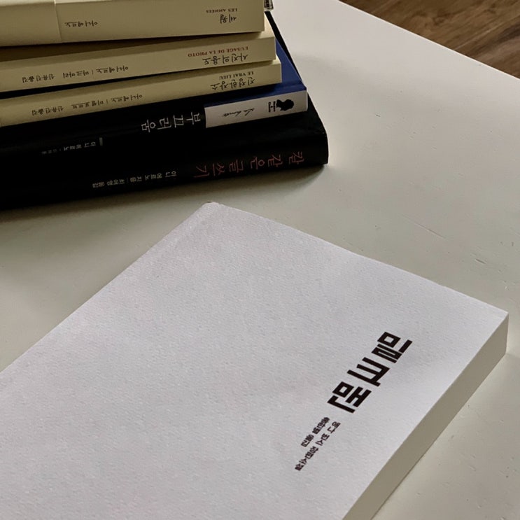  * 책단상 : <밀크맨> 애나 번스, 2018년 북아일랜드 최초 맨부커상 수상작