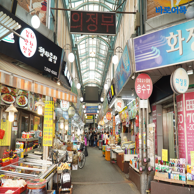 전통시장, 의정부 제일시장 나들이!
