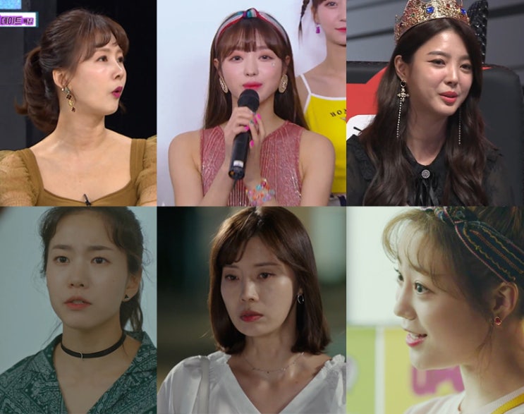  [KNK_8월마지막주 셀럽 주얼리 특집]박소현/오마이걸유아/엄현경/이설/유선/허영지/케이트앤켈리/귀걸이/초커/헤어밴드