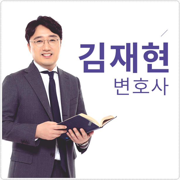 포괄양수도계약 유의해야 할 점은