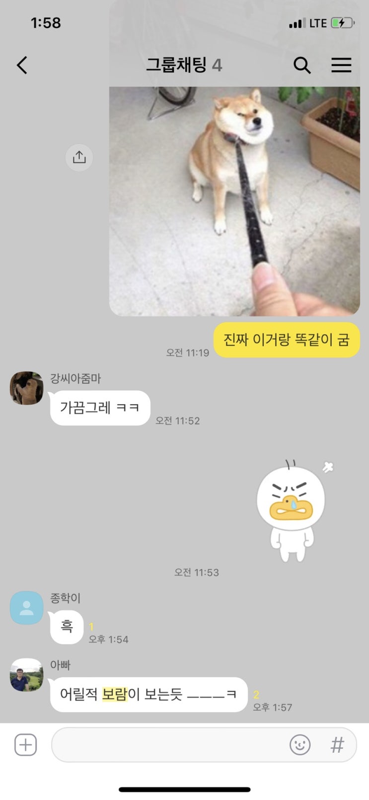 2019. 8월