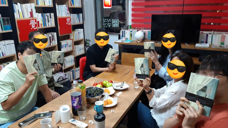  [후기] 심야책방의 날 시즌2 【비디오 보는, 책방】 ① 하루키 《토니 타키타니》  8월30일(金) 저녁7시  동네서점 사각공간(思覺空間), 북클럽 [1인용 사막, 詩절인연]
