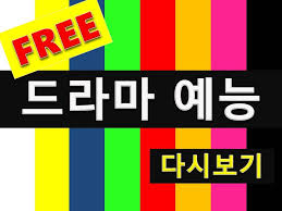  링크tv 좋은곳만