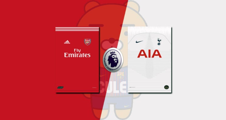  [EPL-04] 아스날 vs 토트넘 북런던 더비 분석 프리뷰 : 역대 상대 전적·예상 선발 라인업 명단·중계 안내