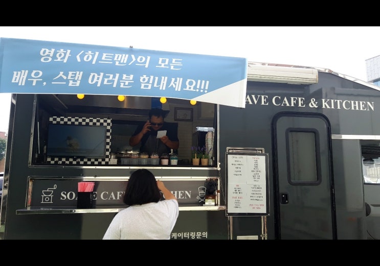  영화 히트맨 촬영장 에서..