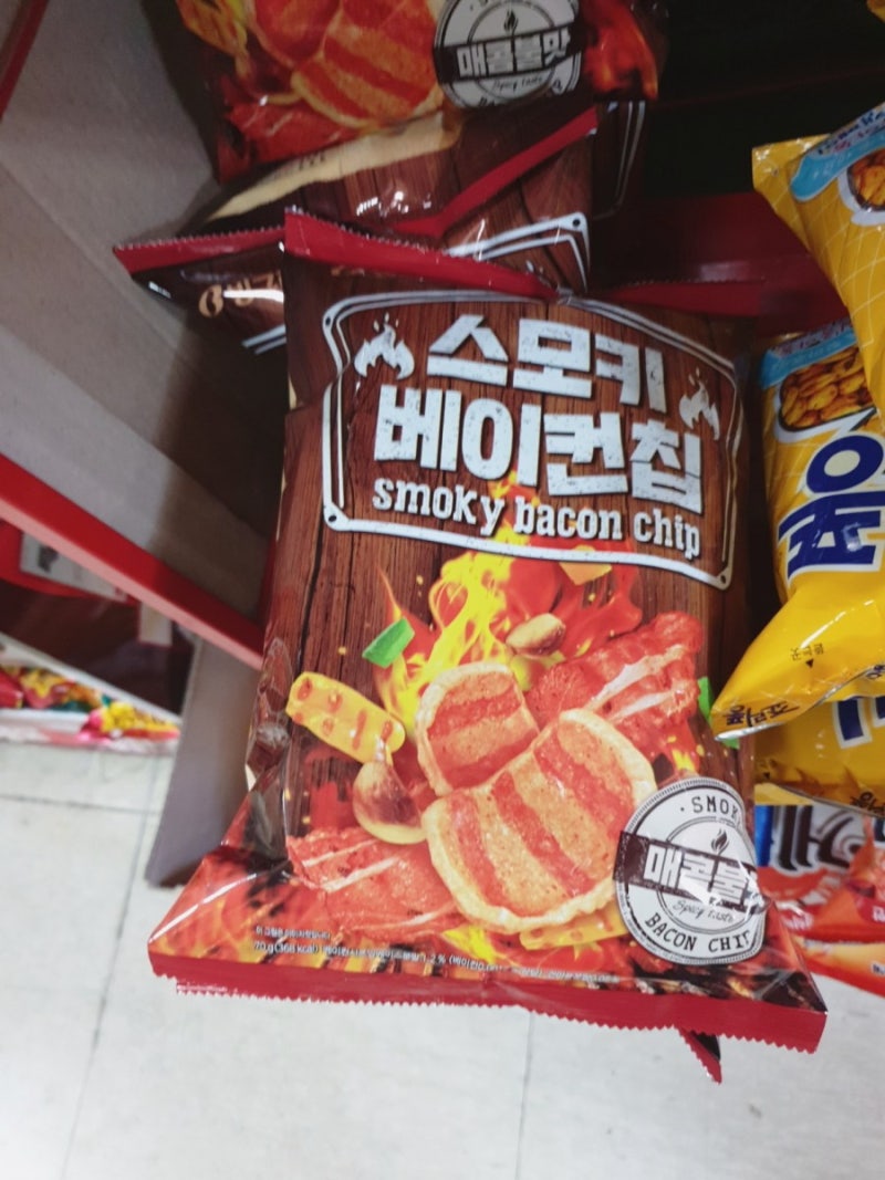 신상과자 베이컨에 불맛을 담은 과자 '스모키 베이컨칩 매콤불맛' : 네이버 블로그