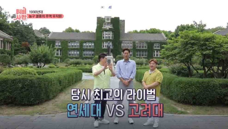  나는 빨간색을 싫어한 적이 있었다. 연대 우지원