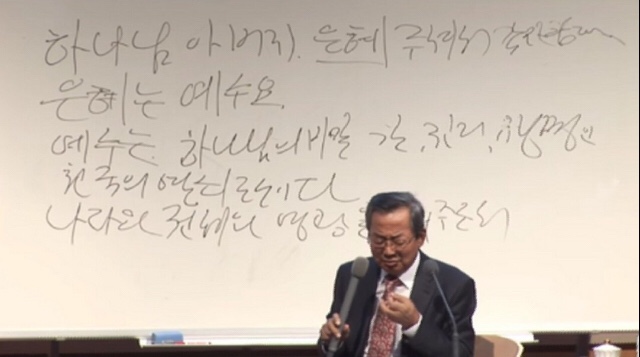  [교회평신도연합] 시무언에게 해명이라뇨?