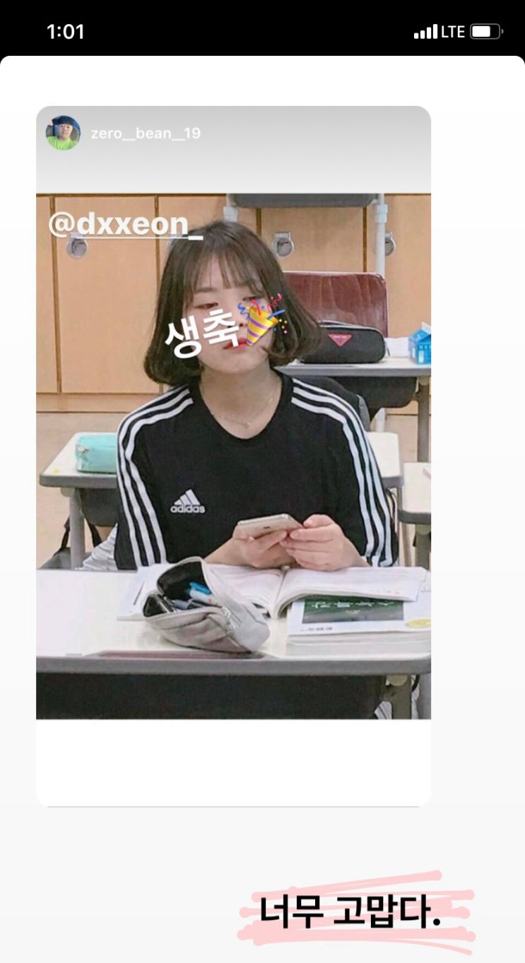  너에게 못했던 내 마지막 말은..️