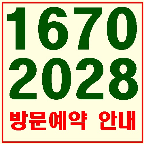  서울 아파트 분양 강서구청역 강서크라운팰리스