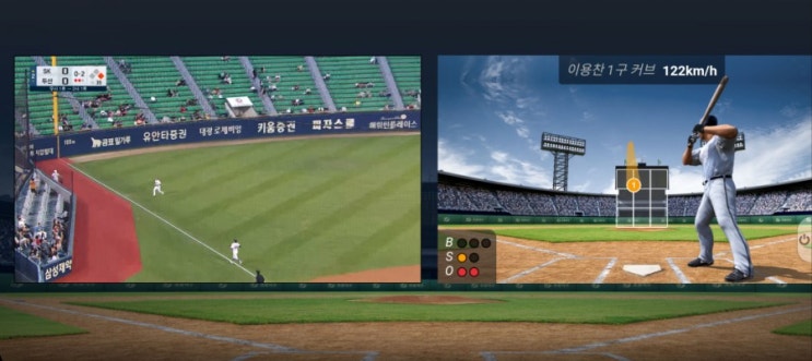 V50과 듀얼스크린, U+ 프로야구 앱으로 야구 재밌게 보기 V50과 듀얼스크린, U+ 프로야구 앱으로 야구 재밌게 보기