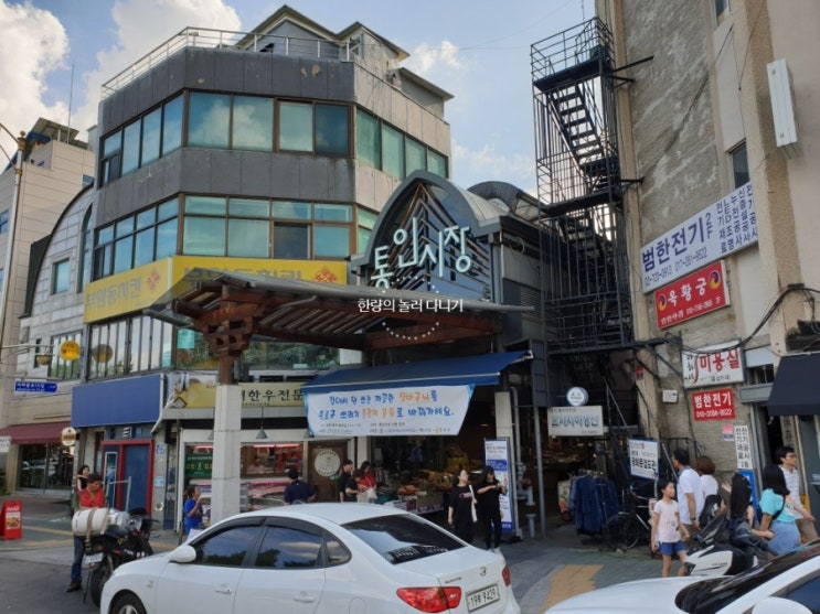  [서울나들이] 통인시장맛집 기름떡볶이 효자동닭꼬치