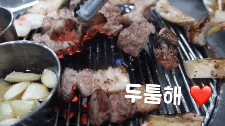  춘천 맛집 남춘천역 삼겹살 맛집 고기집 "토바돈" 두툼한 돼지고기 1kg 대박 맛있어요