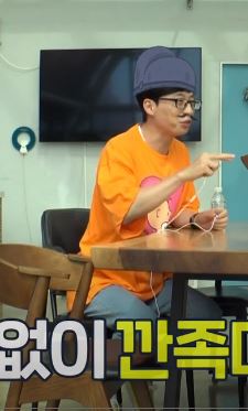  놀면뭐하니? 유재석 티셔츠, 스누피 하트 티셔츠