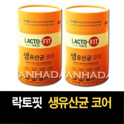 종근당 락토핏 생유산균 코어 1통(2개월분) 생 유산균(25% 할인)종근당락토핏코어