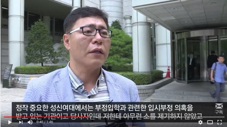 '나경원 자녀의혹' 총정리(뉴스타파 의혹보도에서 재판 판결까지(서울대총학생회 뭐하냐. 촛불들어야지???)
