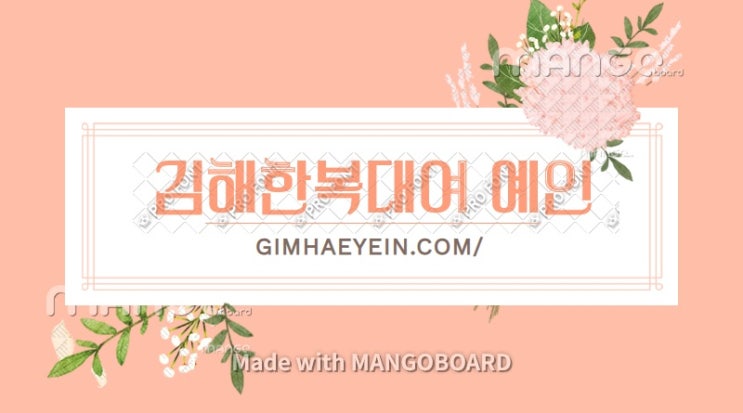  김해한복대여 꼼꼼한 상담과 문의로 선택한 한복대여 예인