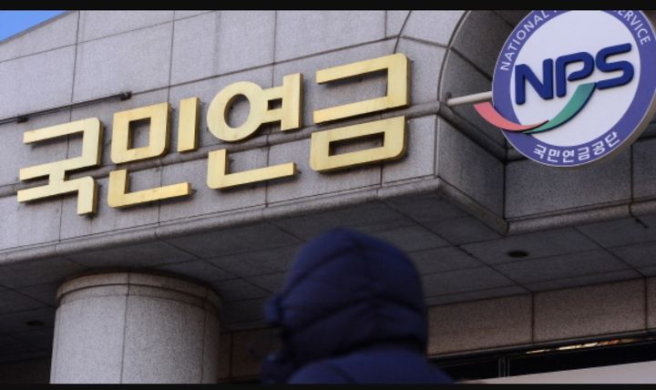  국민연금 왜 오르나 했더니, 제재받는 북한 진출 기업에 수십억 투자한 '국민연금공단'
