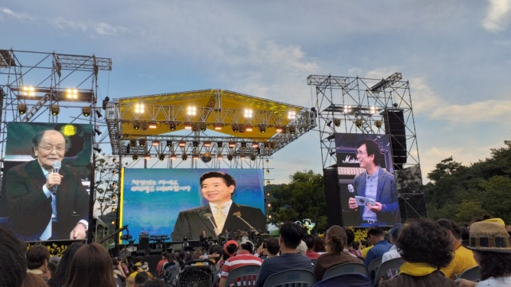 봉하음악회 우리가 새로운 노무현입니다