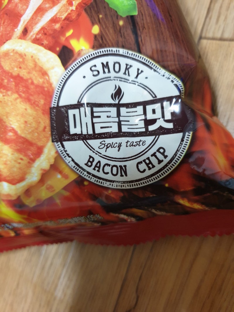신상과자 베이컨에 불맛을 담은 과자 '스모키 베이컨칩 매콤불맛' : 네이버 블로그
