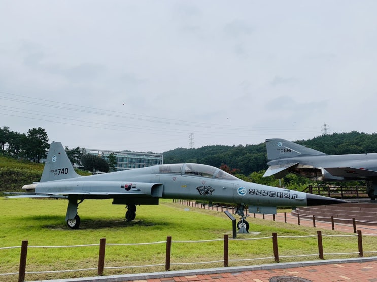  영진전문대학교 F-4. F-5 전투기 구경하고 왔어요.