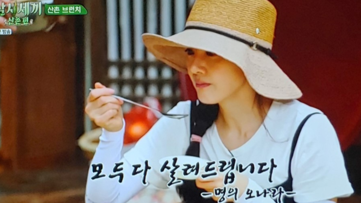  삼시세끼 산촌편 오나라 피시소스 무엇?