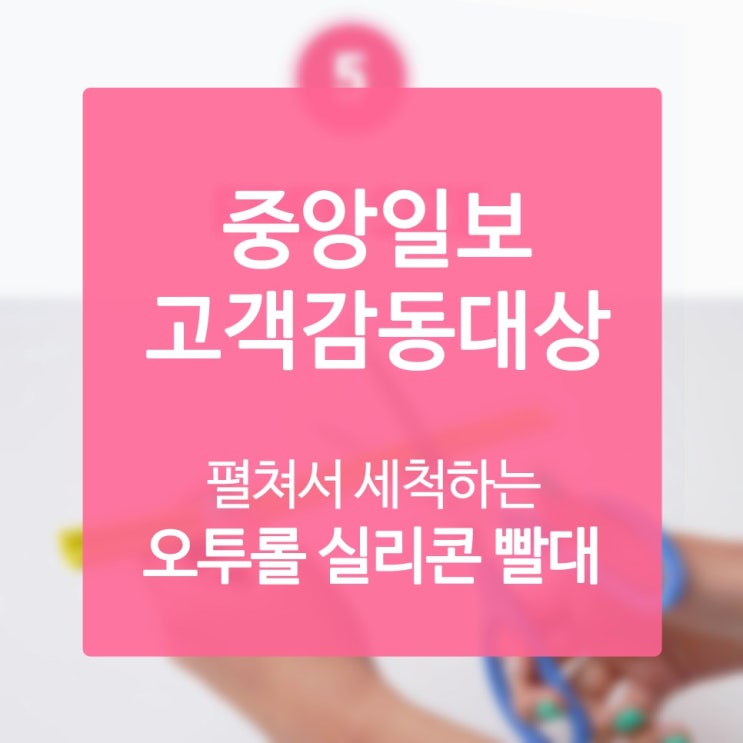 빨대가격 명확히 추월한 성취 에피소드