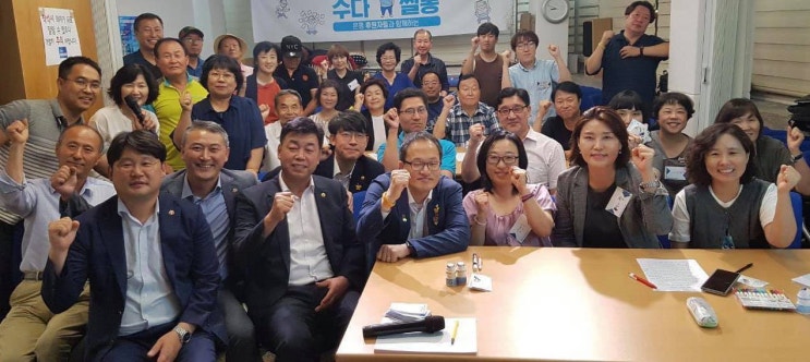  은평갑 정책 토론회 / 한여름 밤 음악회