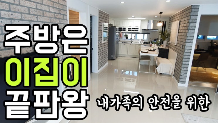  일산 덕이동 신축빌라 | 실평수27평 2억초반대 덕이역 예정지 맞은편 고급빌라 고급인테리어 대로변에 있어서 안전합니다