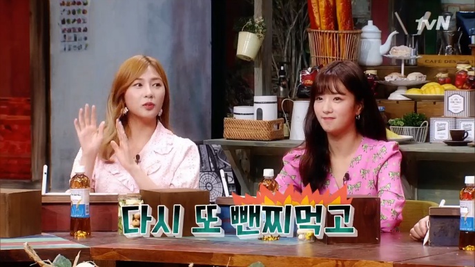  놀라운토요일 청주 육거리종합시장 야순고순 철판구이 테린느 새뱅이찌개 놀토 청주 육거리시장 새뱅이찌게 순대철판 김현정 보미 하영 원피스 놀라운토요일 청주 육거리시장 테린느 새뱅이찌개