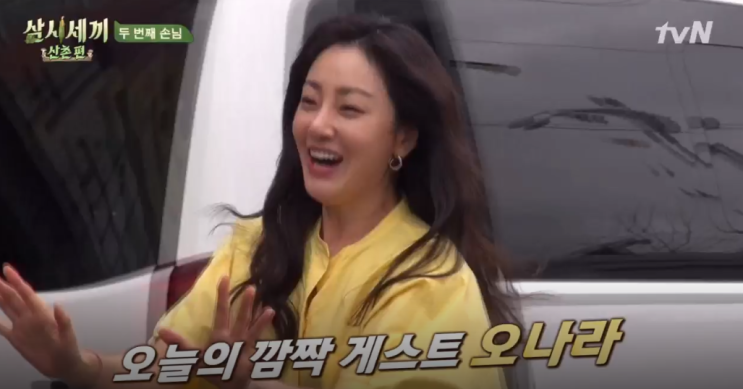  삼시세끼 산촌편-두 번째 게스트 오나라, 캐슬맘 모였다