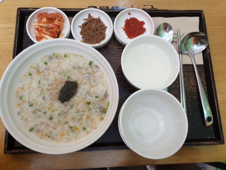  본죽에서..간단히 점심 해결.. 공유 얼굴 보며 먹으니 꿀맛 ㅋㅋㅋ
