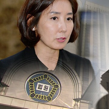나경원자녀의혹 대학 부정입학 논란 진실은? 나경원자녀의혹 대학 부정입학 논란 진실은?