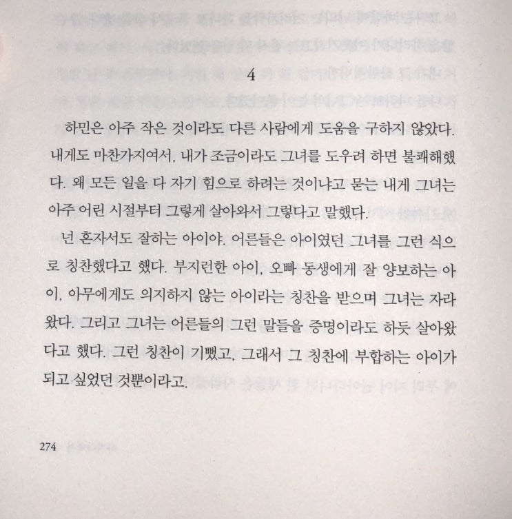  8월은 축하의 달