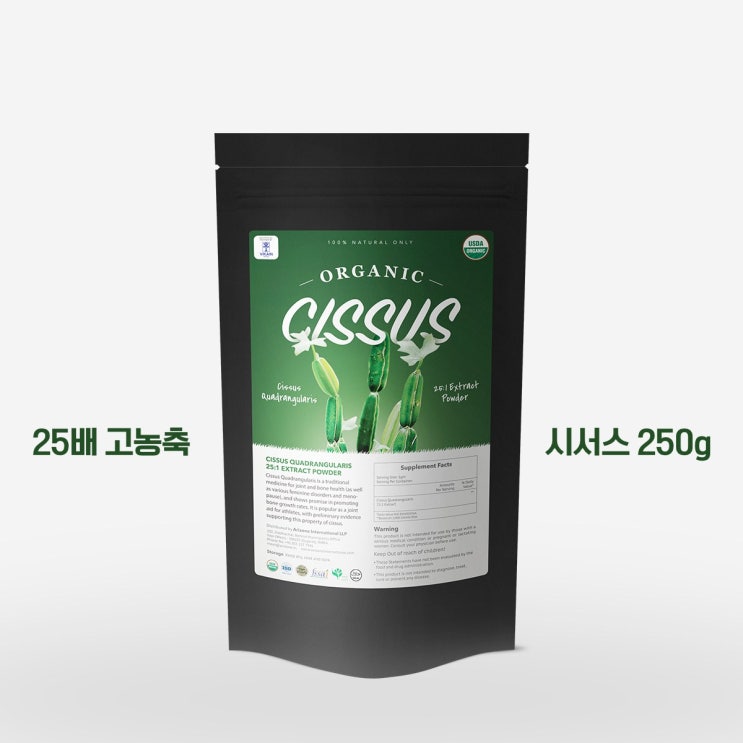  (초특가) 비카인 유기농 25배 고농축 시서스 추출물 가루(250g 12주분), 단품