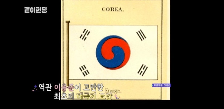 #같이펀딩#봉오동전투#태극기